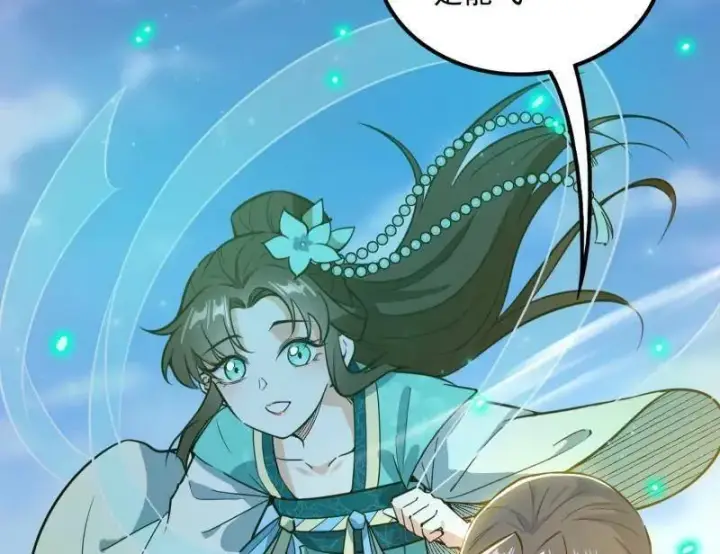 《我为邪帝》第508话 这个世界，水很深！图19