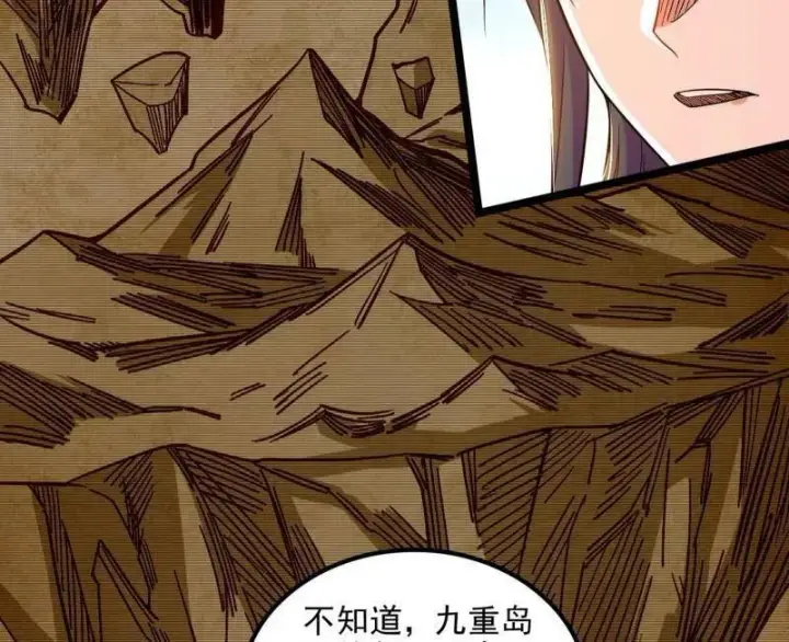 《我为邪帝》第508话 这个世界，水很深！图34