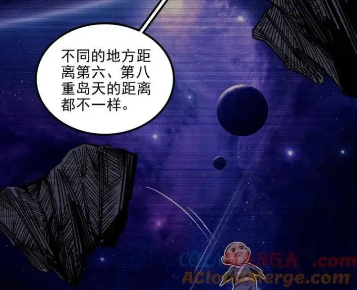 《我为邪帝》第508话 这个世界，水很深！图37