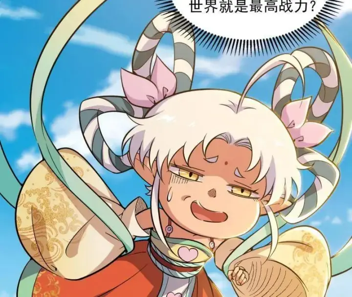 《我为邪帝》第508话 这个世界，水很深！图55