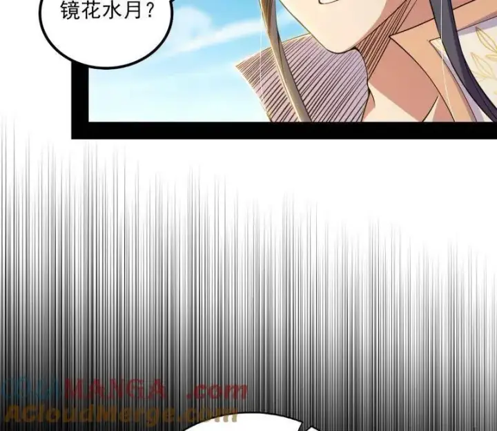 《我为邪帝》第508话 这个世界，水很深！图61