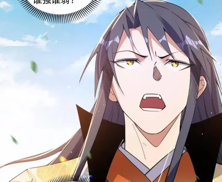 《我为邪帝》第508话 这个世界，水很深！图70