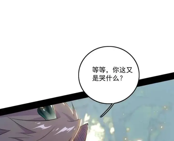 《我为邪帝》第509话 谢焱的新身份与故友重逢图22