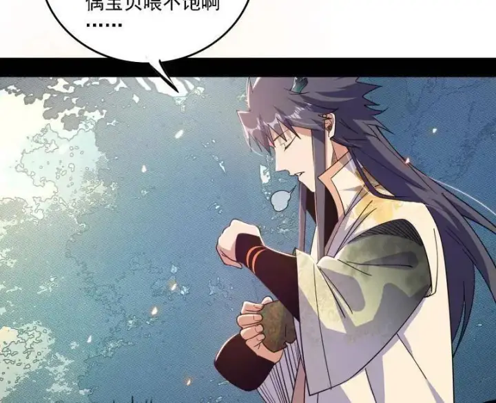 《我为邪帝》第509话 谢焱的新身份与故友重逢图60