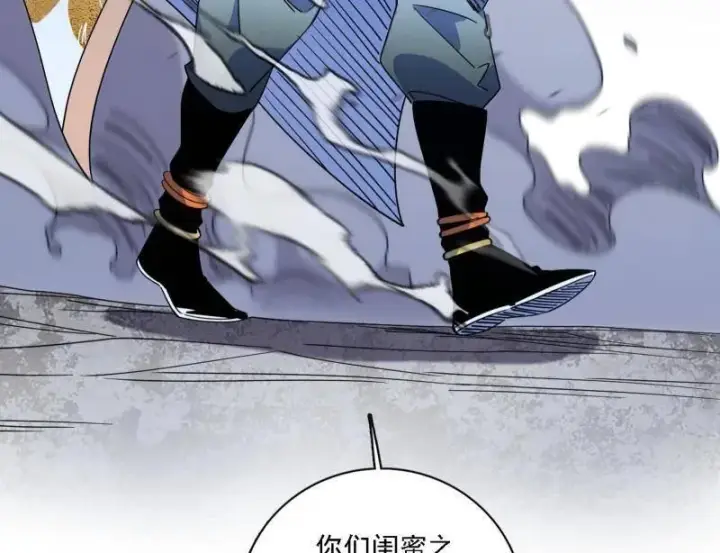 《我为邪帝》第510话 该装逼时就装逼图10