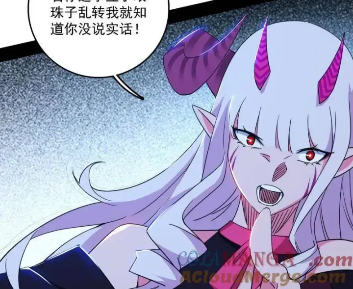 《我为邪帝》第510话 该装逼时就装逼图25