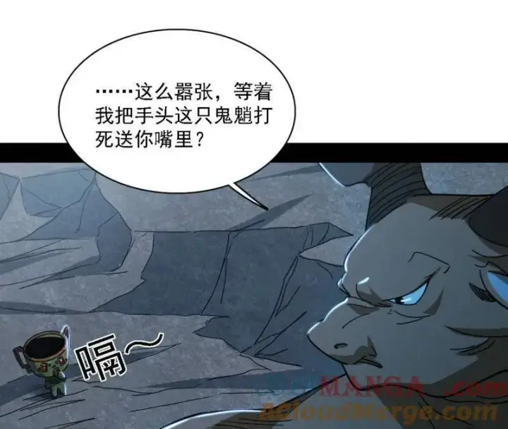 《我为邪帝》第510话 该装逼时就装逼图49