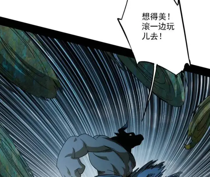 《我为邪帝》第510话 该装逼时就装逼图51