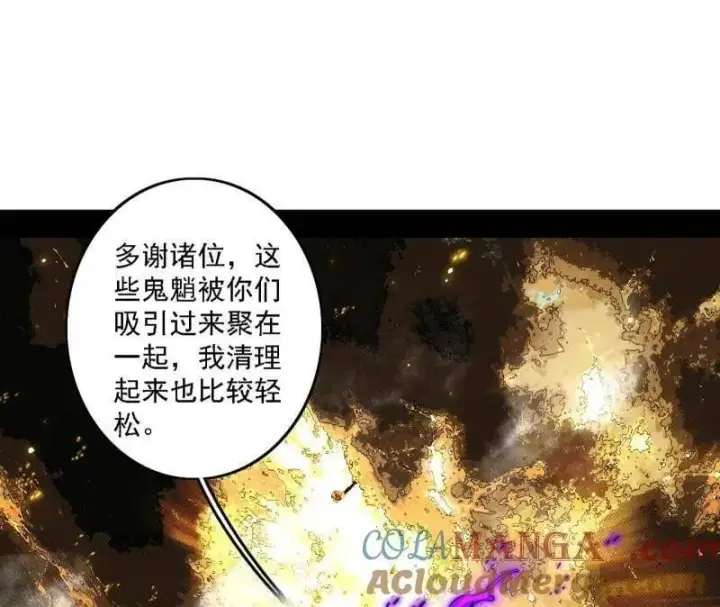 《我为邪帝》第510话 该装逼时就装逼图69