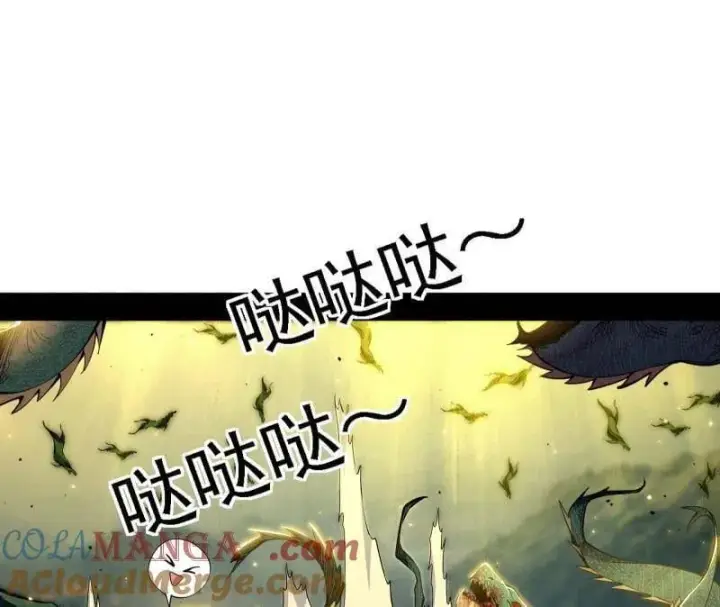 《我为邪帝》第510话 该装逼时就装逼图73
