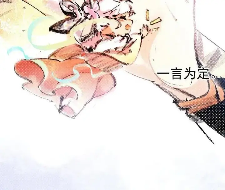 《我为邪帝》第510话 该装逼时就装逼图90