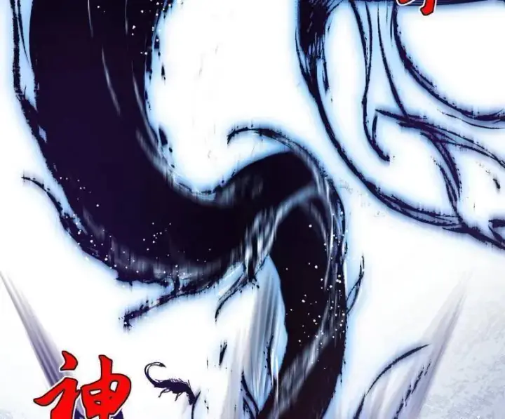 《我为邪帝》第511话 该翻脸时就翻脸图27