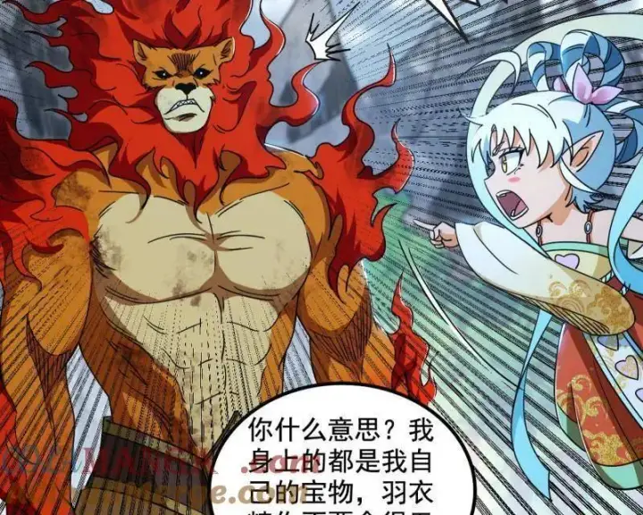 《我为邪帝》第511话 该翻脸时就翻脸图65