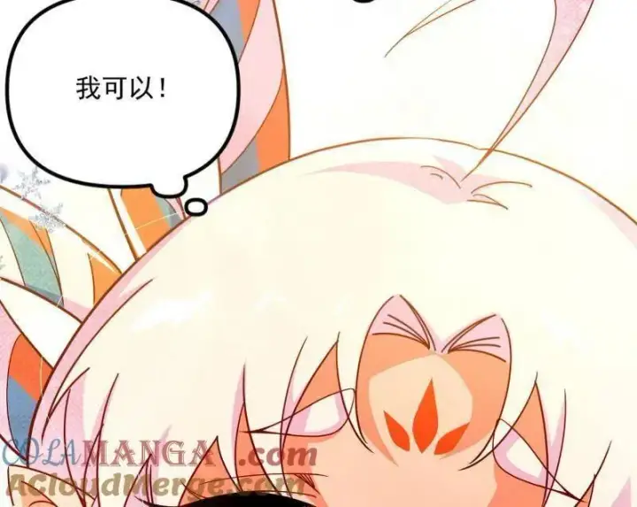 《我为邪帝》第512话 来自五星灵的降维打击图85
