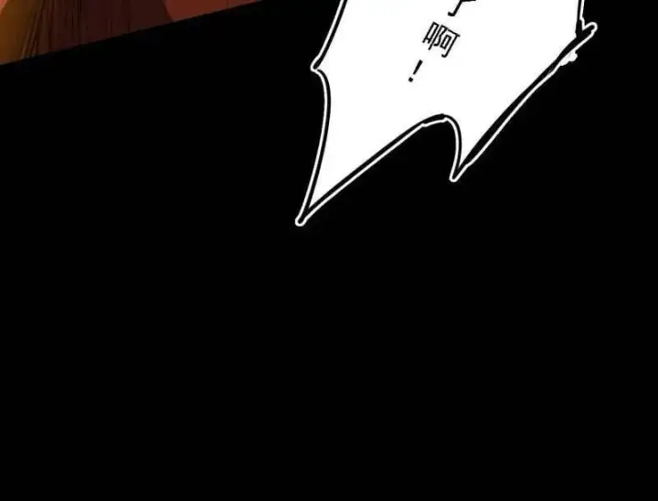 《我为邪帝》第513话 借刀杀人图104