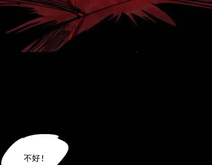 《我为邪帝》第513话 借刀杀人图107