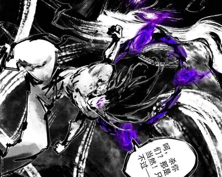 《我为邪帝》第513话 借刀杀人图135