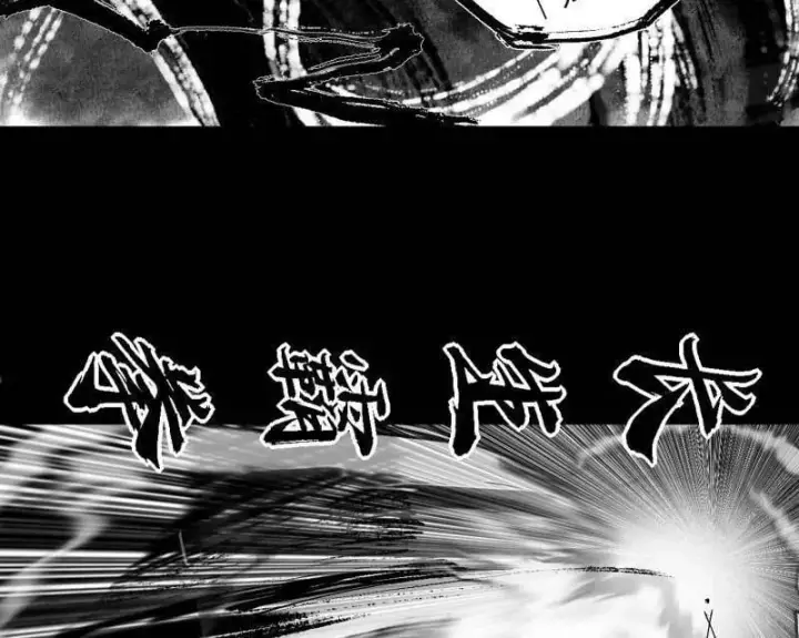 《我为邪帝》第513话 借刀杀人图136