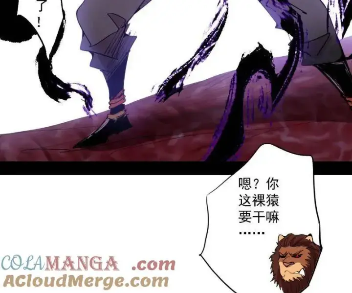 《我为邪帝》第513话 借刀杀人图41