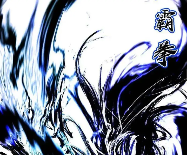 《我为邪帝》第513话 借刀杀人图43