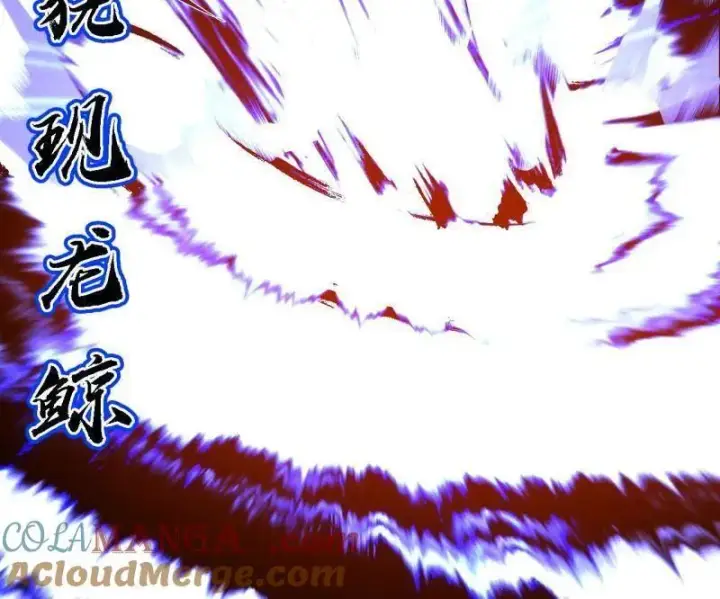 《我为邪帝》第513话 借刀杀人图45