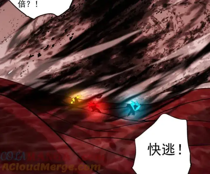 《我为邪帝》第513话 借刀杀人图49