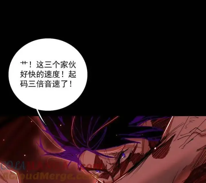 《我为邪帝》第513话 借刀杀人图53