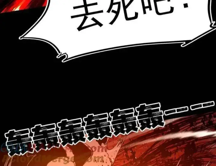 《我为邪帝》第513话 借刀杀人图77