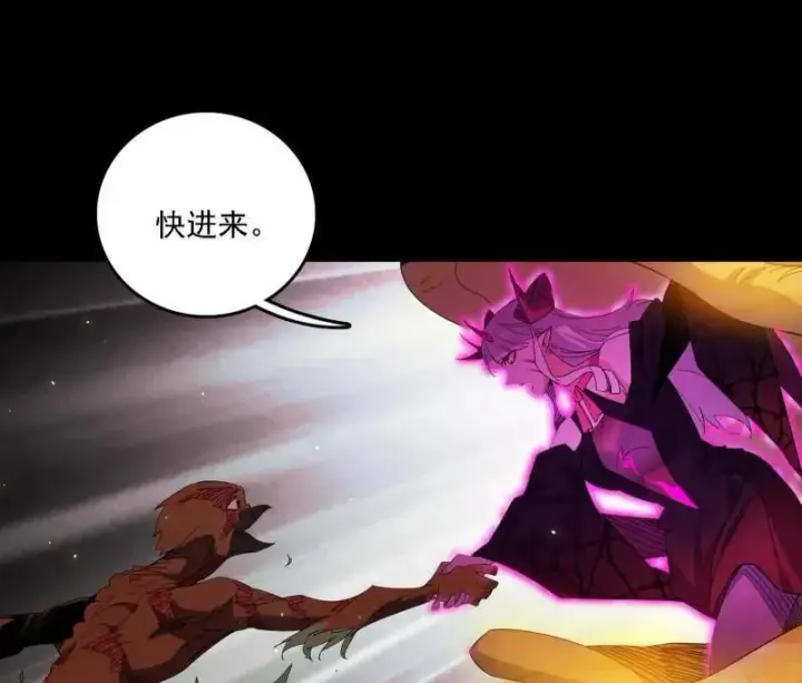 《我为邪帝》第513话 借刀杀人图8