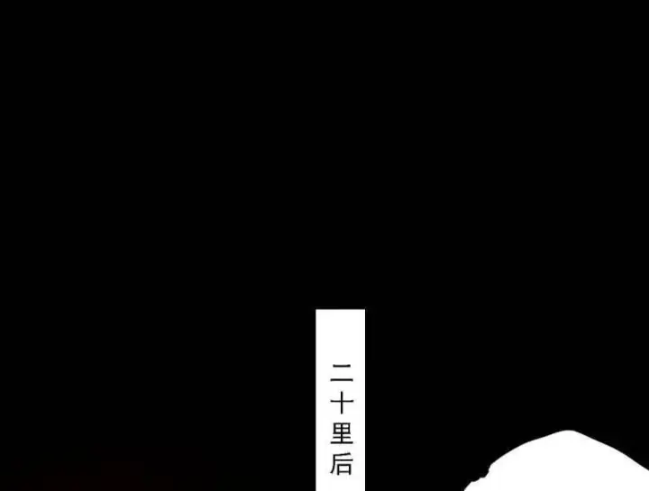 《我为邪帝》第513话 借刀杀人图83