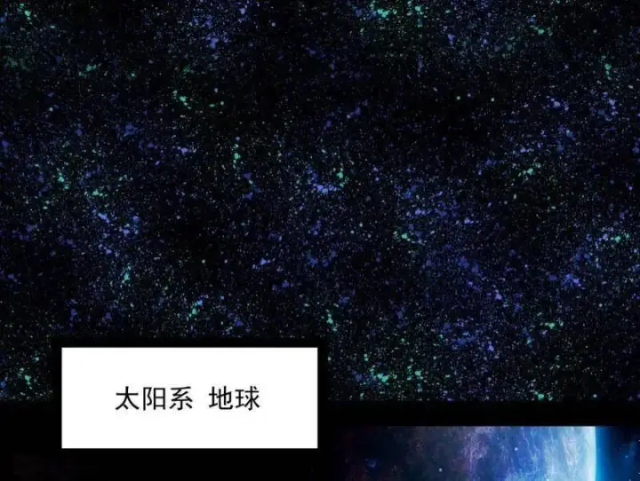 《我为邪帝》第514话 邪神·地球·朱寂·谢焱图32