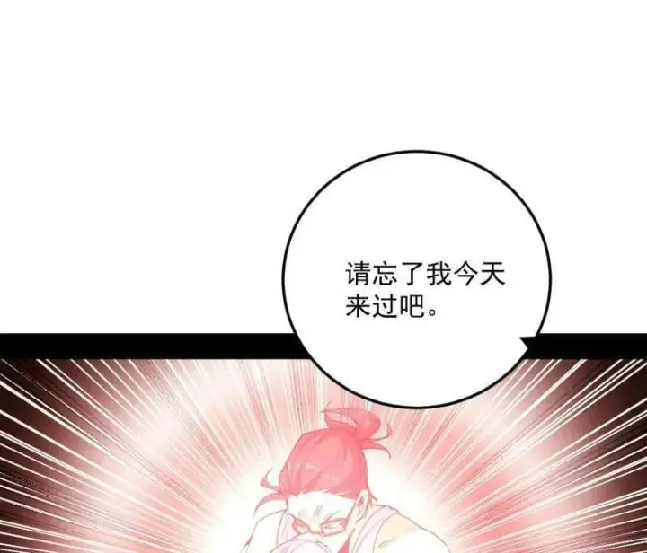 《我为邪帝》第514话 邪神·地球·朱寂·谢焱图71