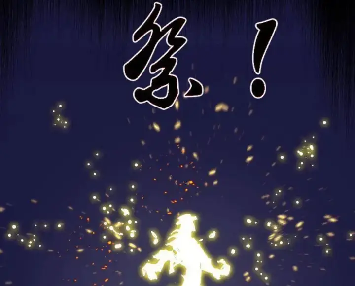 《我为邪帝》第514话 邪神·地球·朱寂·谢焱图84