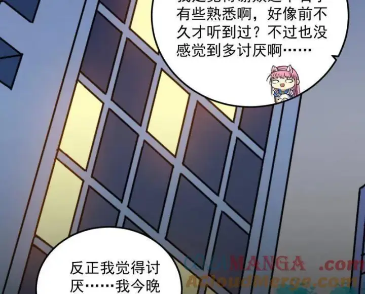 《我为邪帝》第514话 邪神·地球·朱寂·谢焱图89