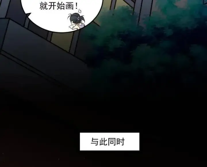 《我为邪帝》第514话 邪神·地球·朱寂·谢焱图90