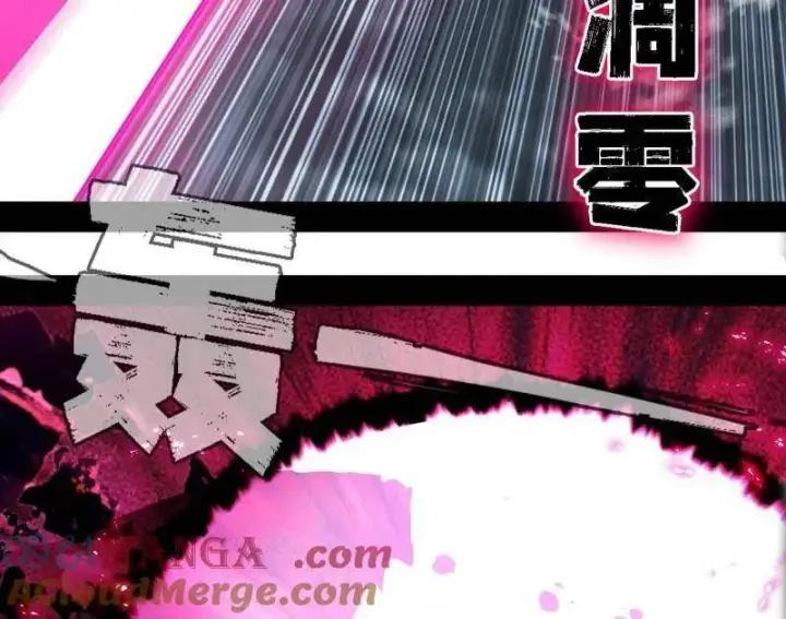 《我为邪帝》第515话 硬刚五星通天蜥图105