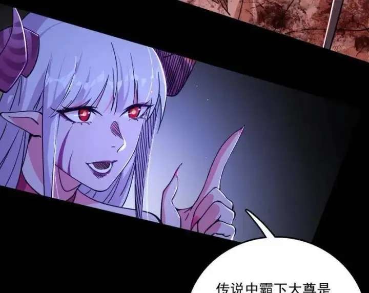 《我为邪帝》第515话 硬刚五星通天蜥图12
