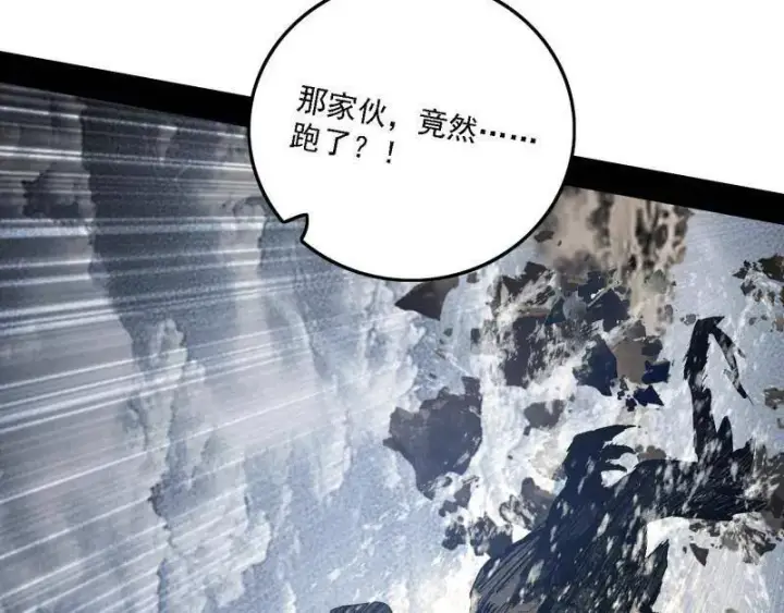 《我为邪帝》第515话 硬刚五星通天蜥图120
