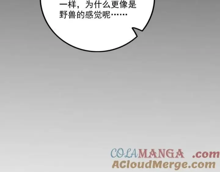 《我为邪帝》第515话 硬刚五星通天蜥图129