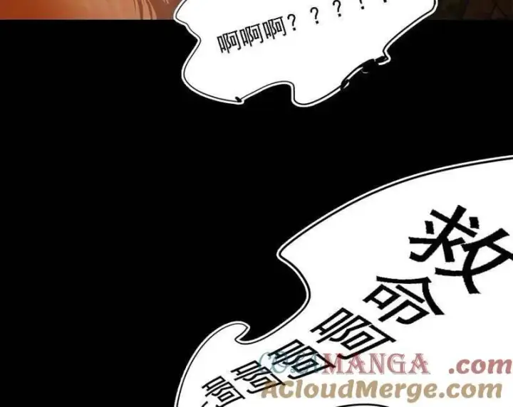 《我为邪帝》第515话 硬刚五星通天蜥图21
