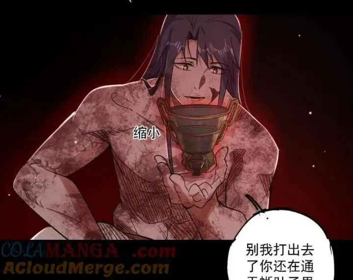 《我为邪帝》第515话 硬刚五星通天蜥图25