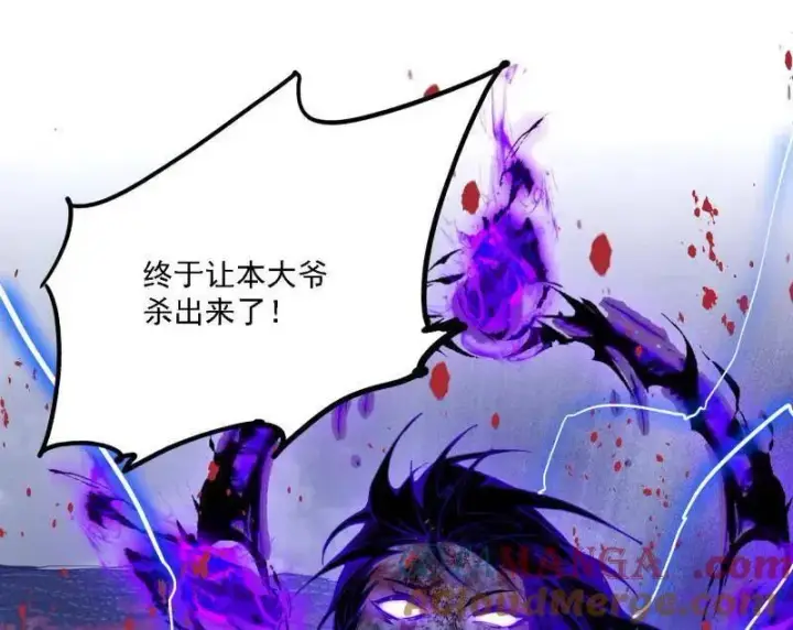 《我为邪帝》第515话 硬刚五星通天蜥图53