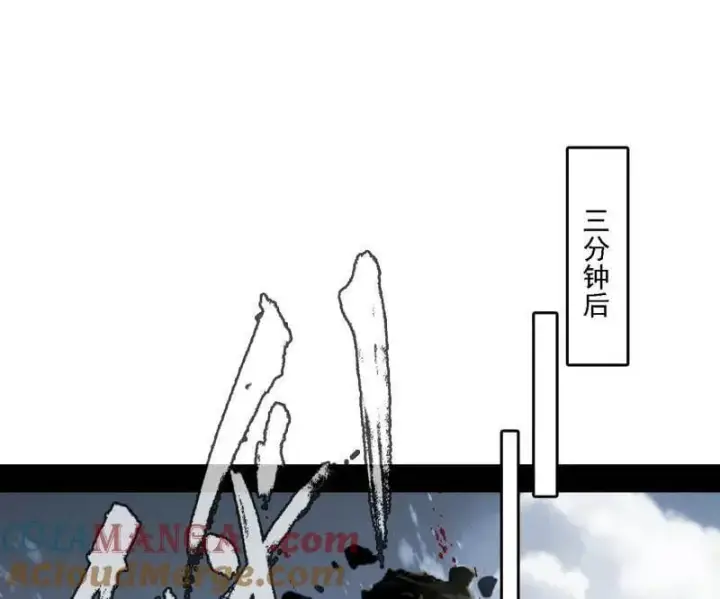 《我为邪帝》第515话 硬刚五星通天蜥图81