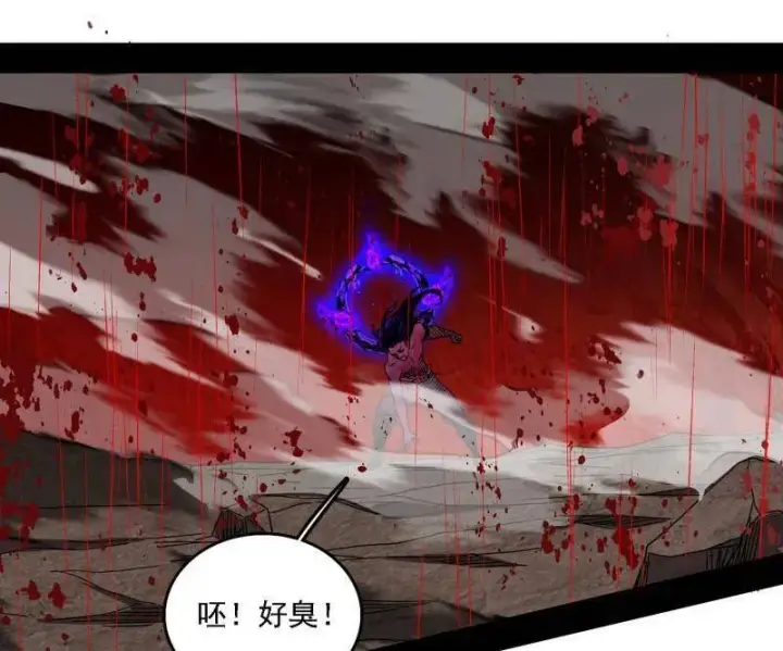 《我为邪帝》第515话 硬刚五星通天蜥图84