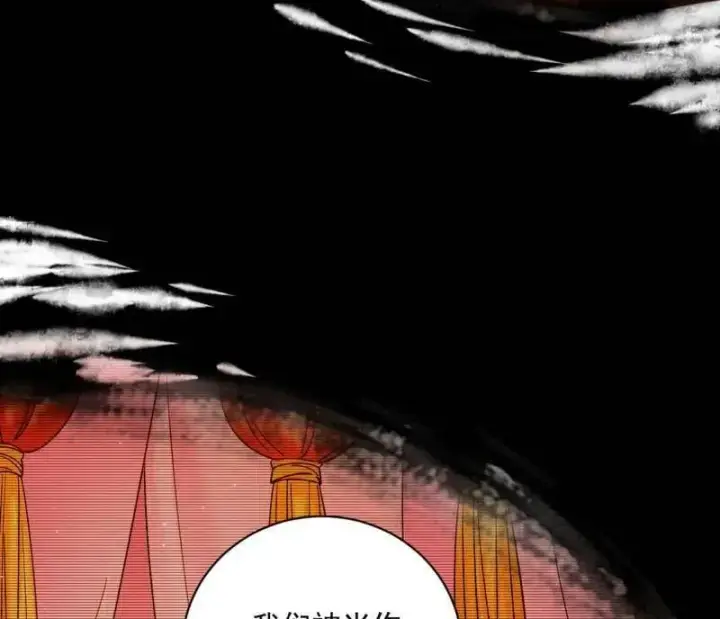 《我为邪帝》第516话 意外之人与薪火相传图115
