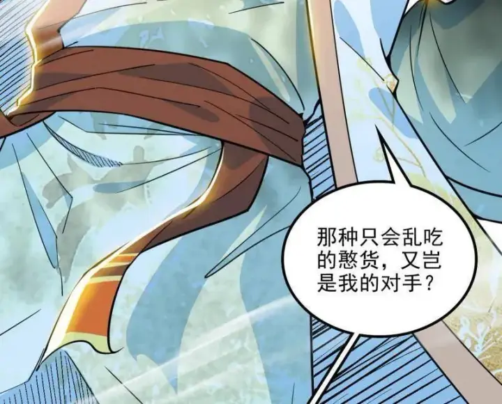 《我为邪帝》第516话 意外之人与薪火相传图14