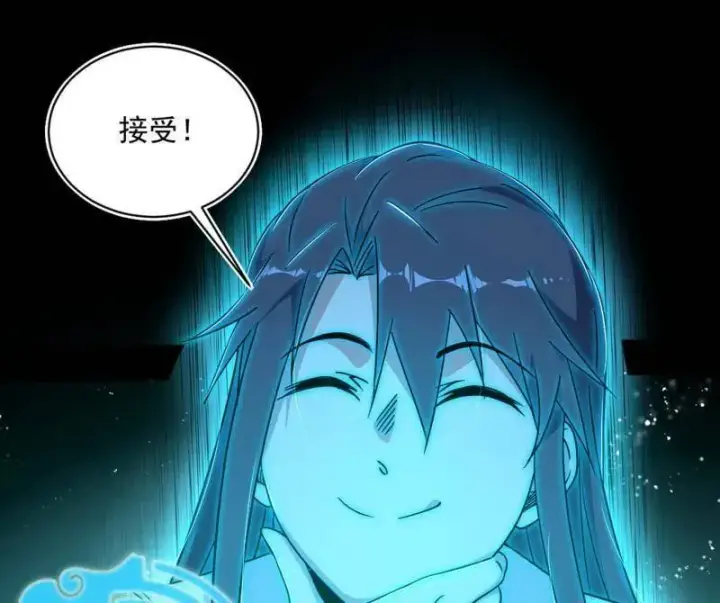 《我为邪帝》第516话 意外之人与薪火相传图171