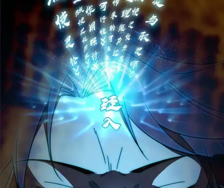 《我为邪帝》第516话 意外之人与薪火相传图175
