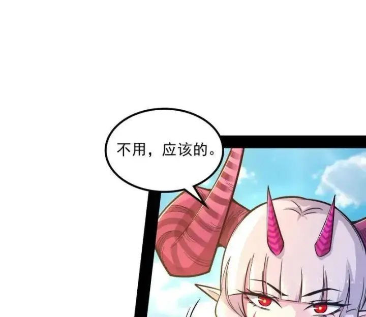 《我为邪帝》第516话 意外之人与薪火相传图36