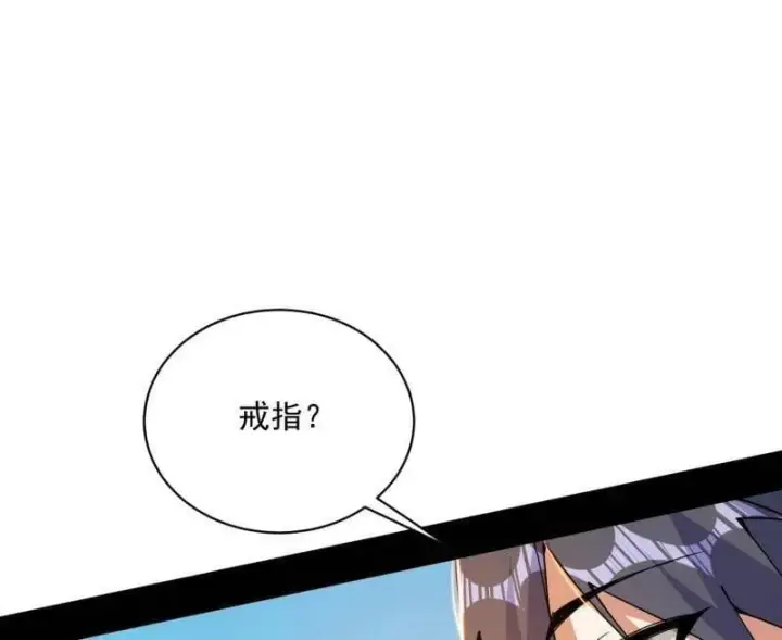 《我为邪帝》第516话 意外之人与薪火相传图59
